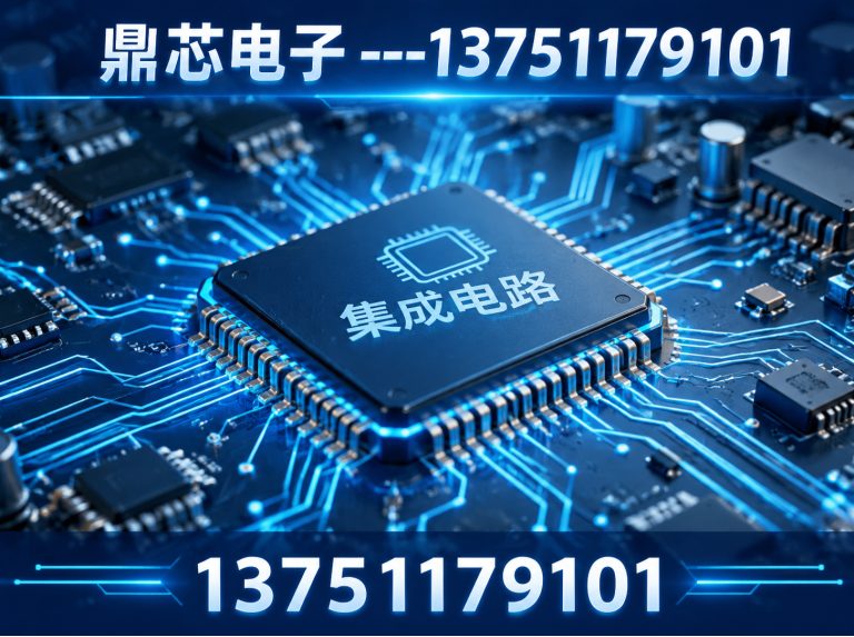 辽阳鼎芯电子展示图
